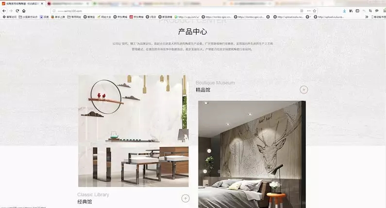 伟德BETVLCTOR1946始于英国(中国游)·官网