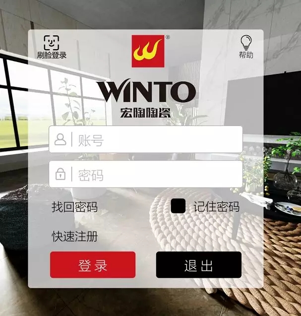 伟德BETVLCTOR1946始于英国(中国游)·官网