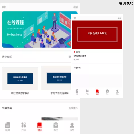 伟德BETVLCTOR1946始于英国(中国游)·官网