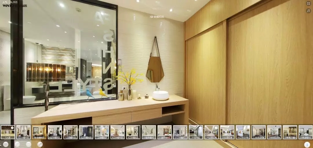 伟德BETVLCTOR1946始于英国地砖模拟间