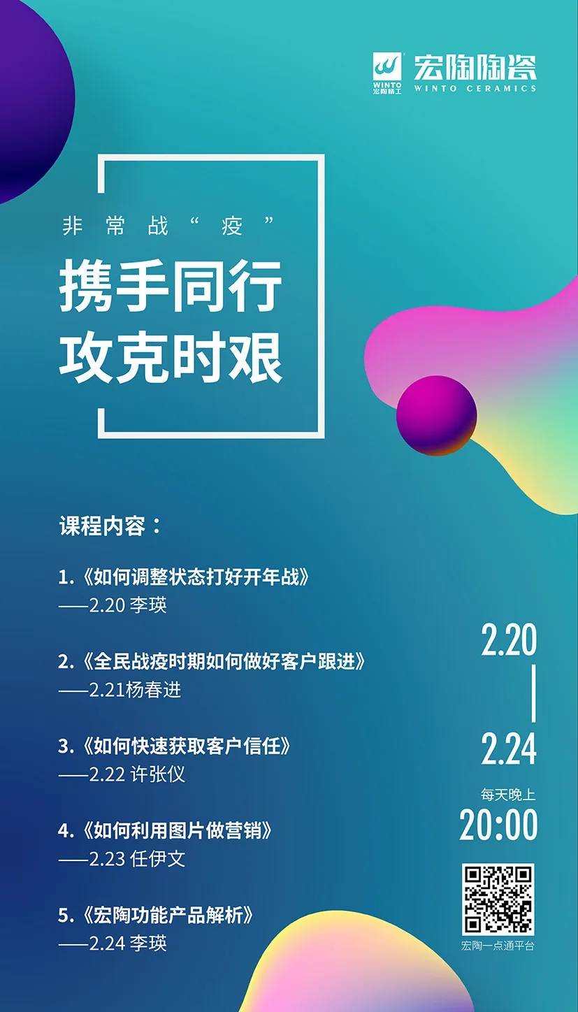 伟德BETVLCTOR1946线上进建内容目录