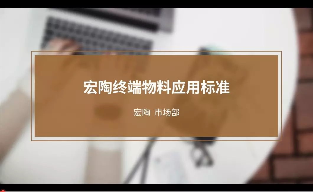 伟德BETVLCTOR1946终端1