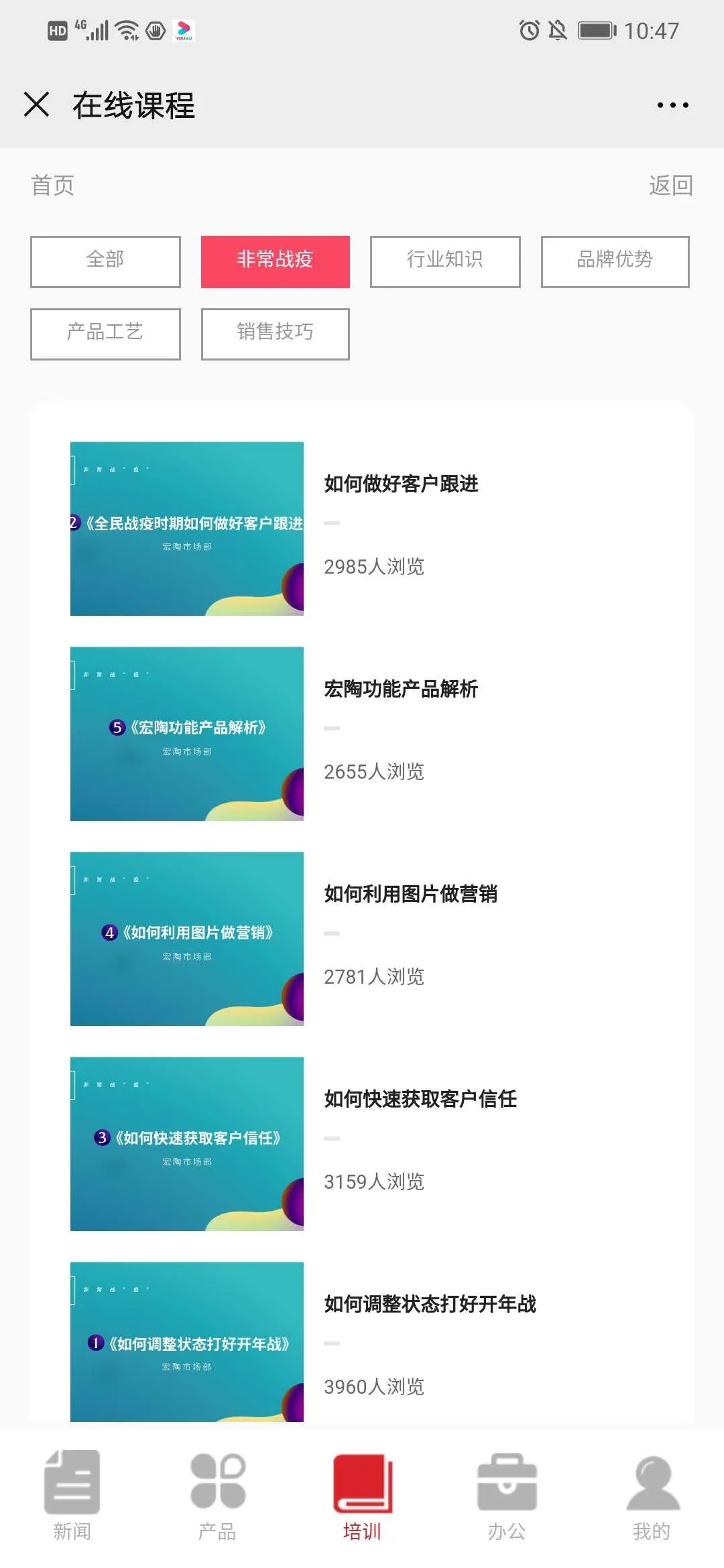 伟德BETVLCTOR1946在线2