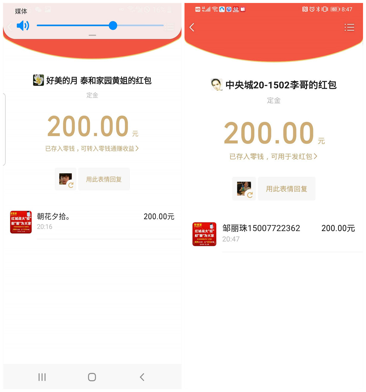 伟德BETVLCTOR1946始于英国(中国游)·官网