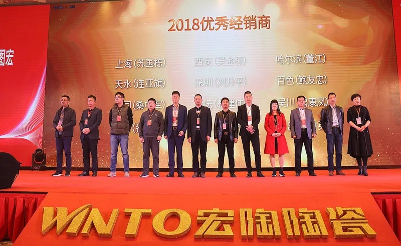 伟德BETVLCTOR1946始于英国经销商图1