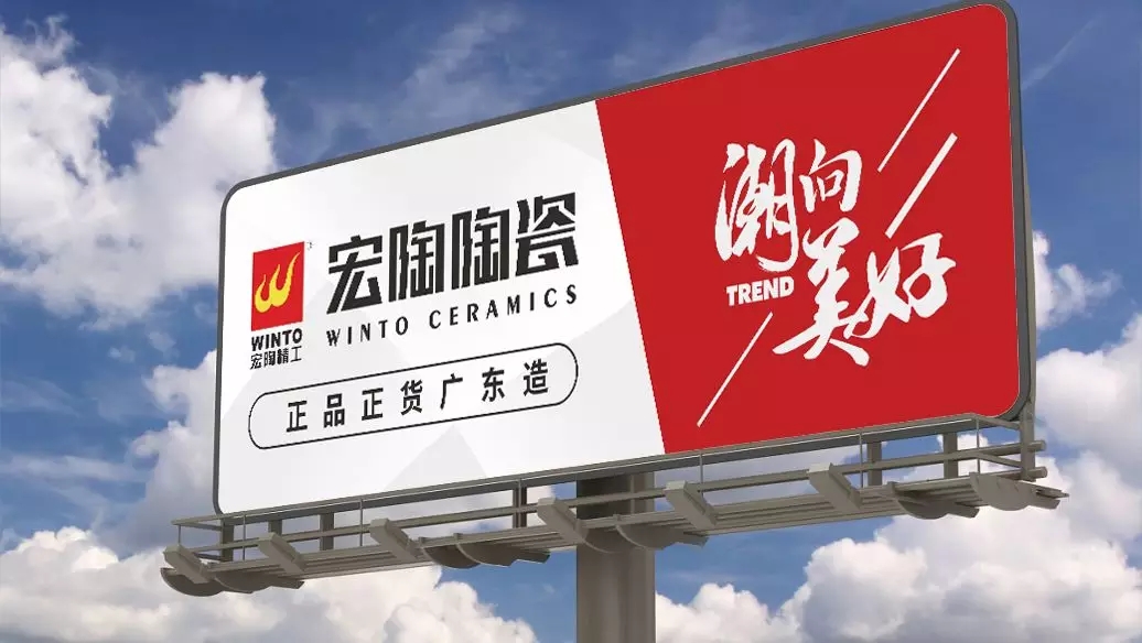 伟德BETVLCTOR1946始于英国交通高炮广告