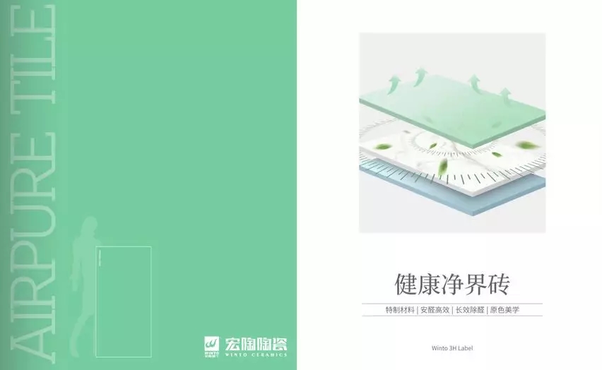 伟德BETVLCTOR1946始于英国封面