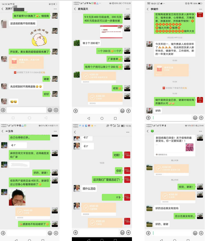 伟德BETVLCTOR1946始于英国(中国游)·官网