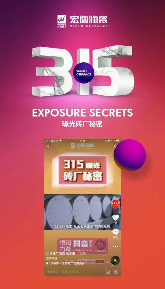 伟德BETVLCTOR1946始于英国报纸曝光图