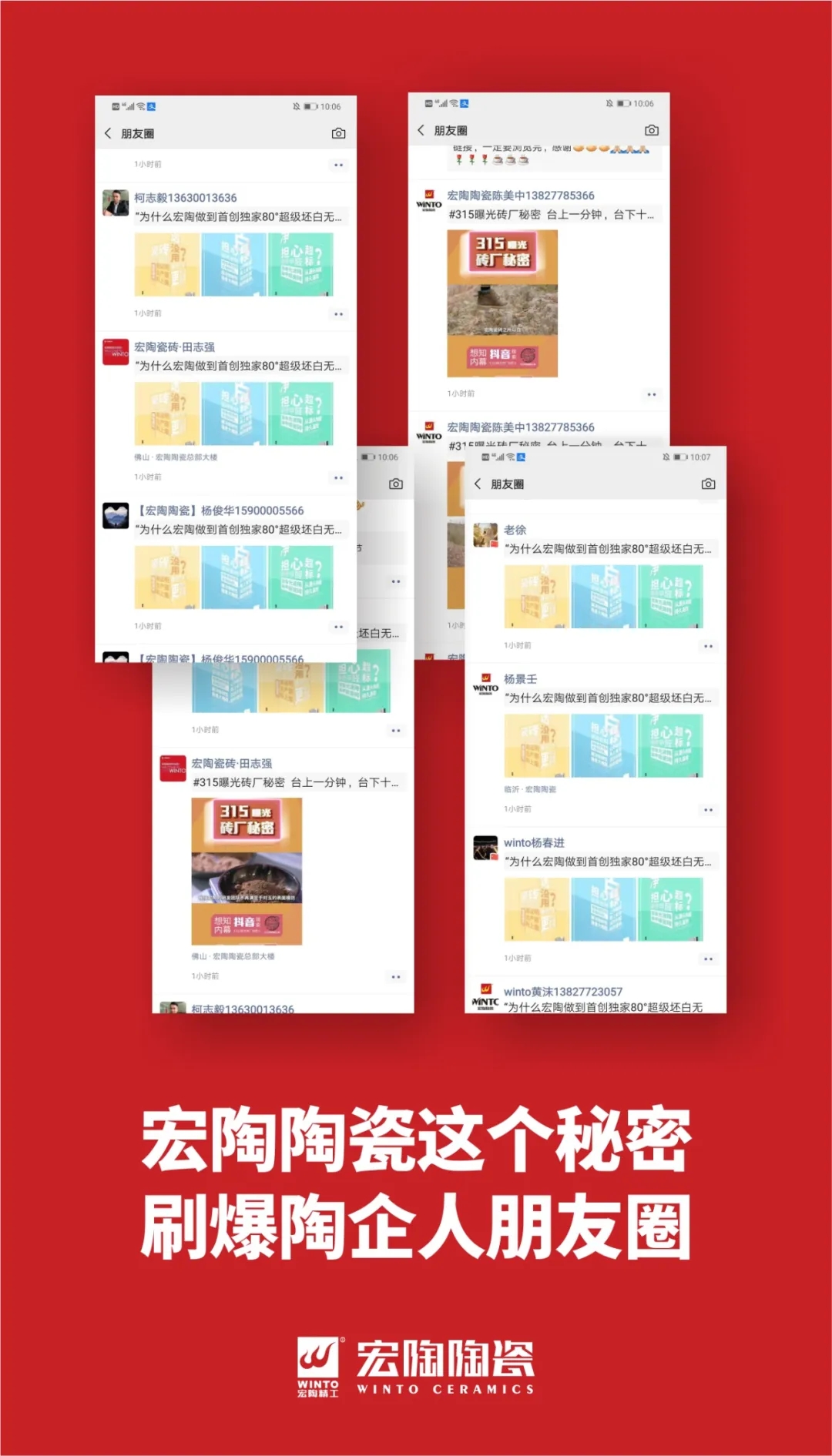 伟德BETVLCTOR1946始于英国内部疯传