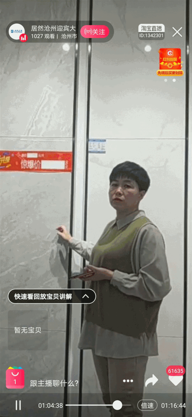 伟德BETVLCTOR1946始于英国线上活动2