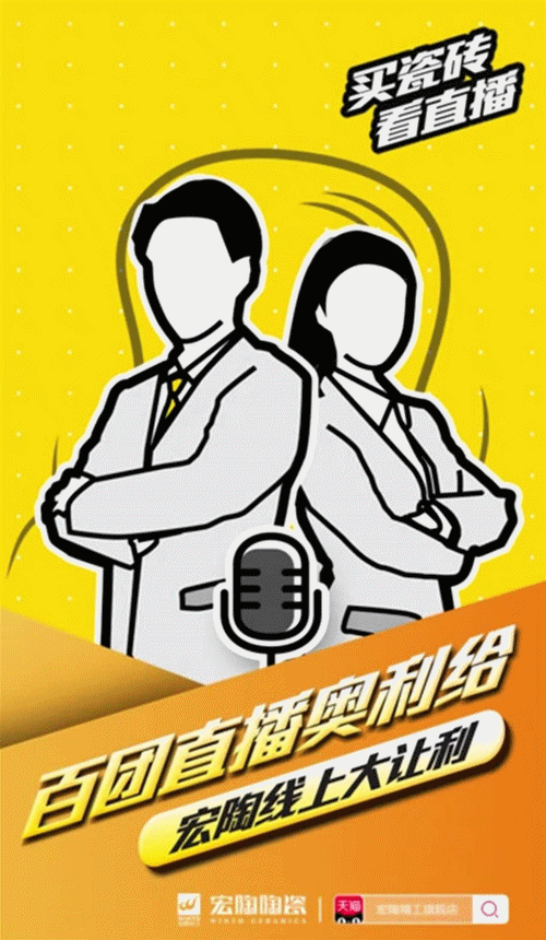 伟德BETVLCTOR1946始于英国主播先容