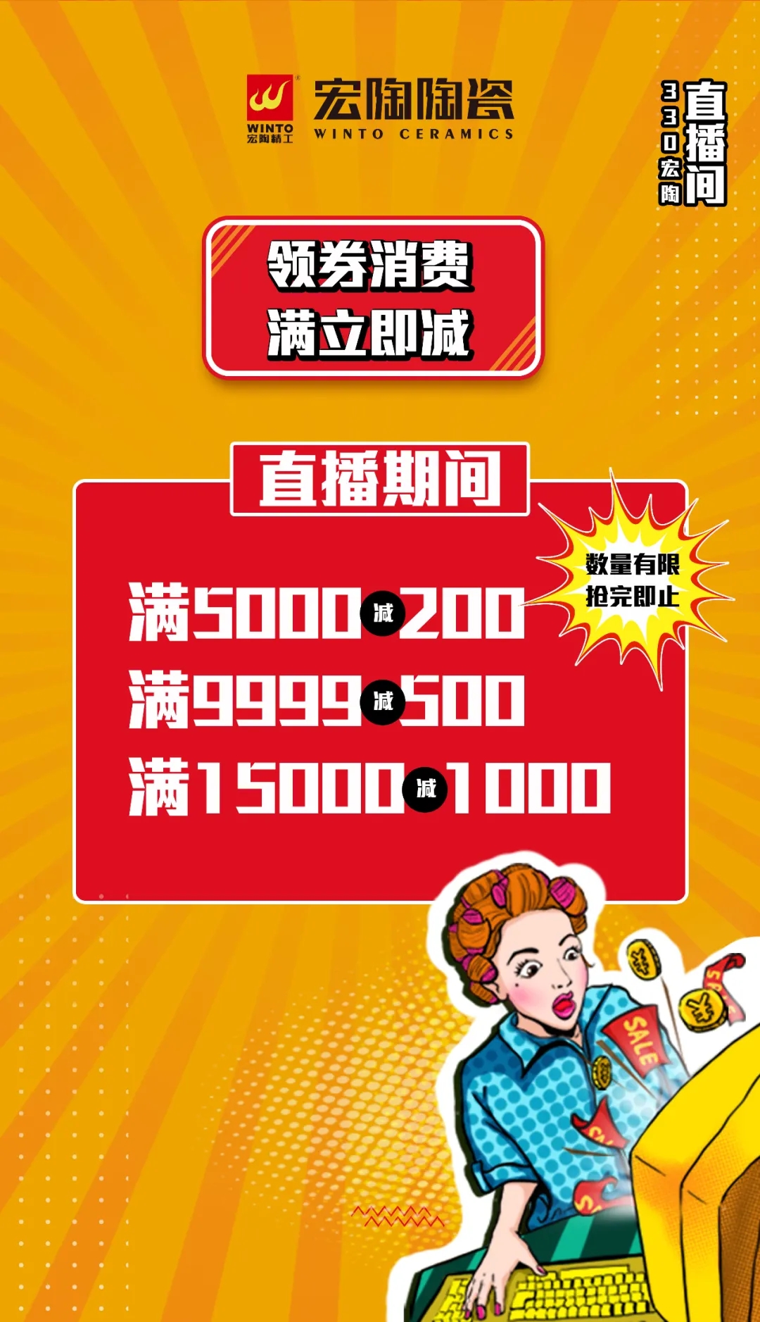 伟德BETVLCTOR1946始于英国满就减