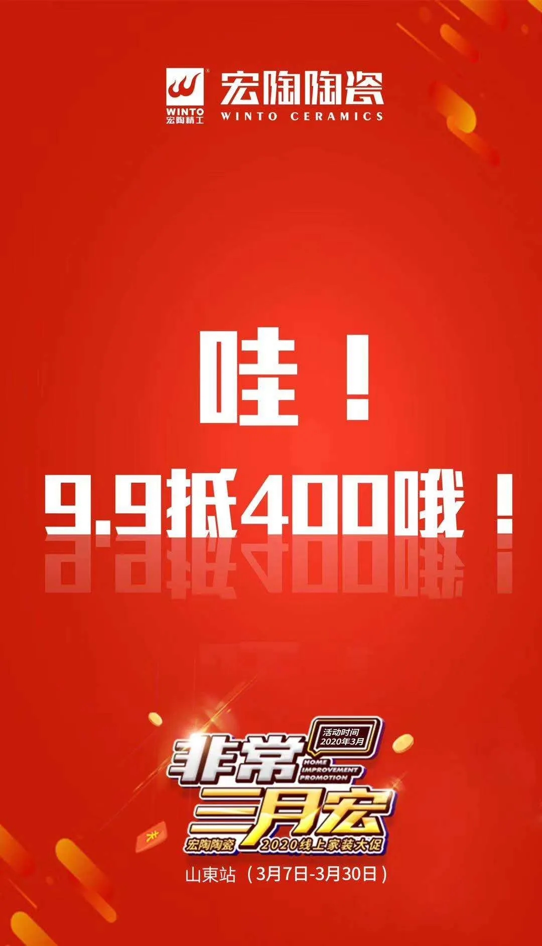 伟德BETVLCTOR1946始于英国1