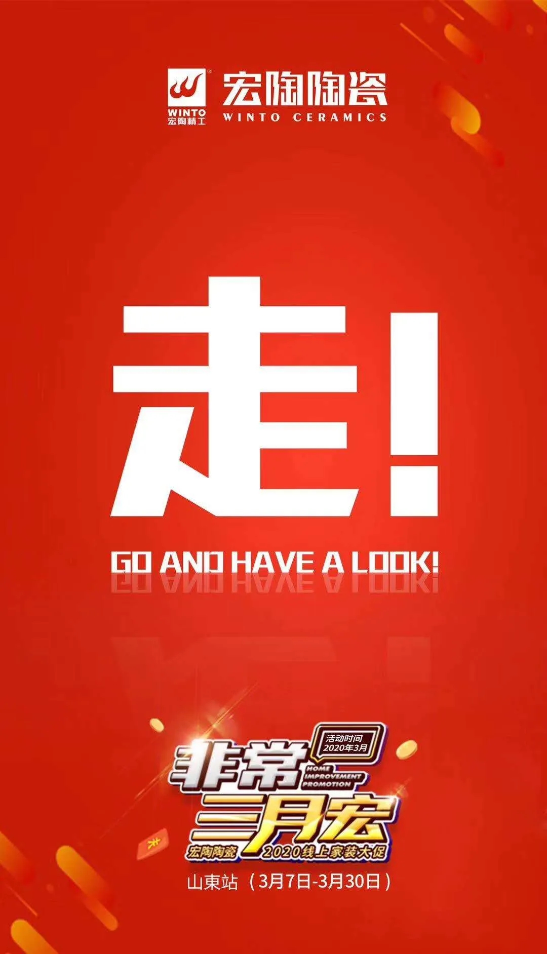 伟德BETVLCTOR1946始于英国2