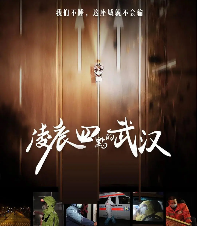 伟德BETVLCTOR1946始于英国封面