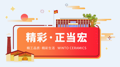 伟德BETVLCTOR1946始于英国正当宏