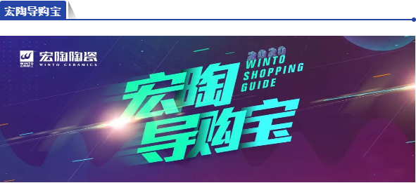 伟德BETVLCTOR1946始于英国导购宝