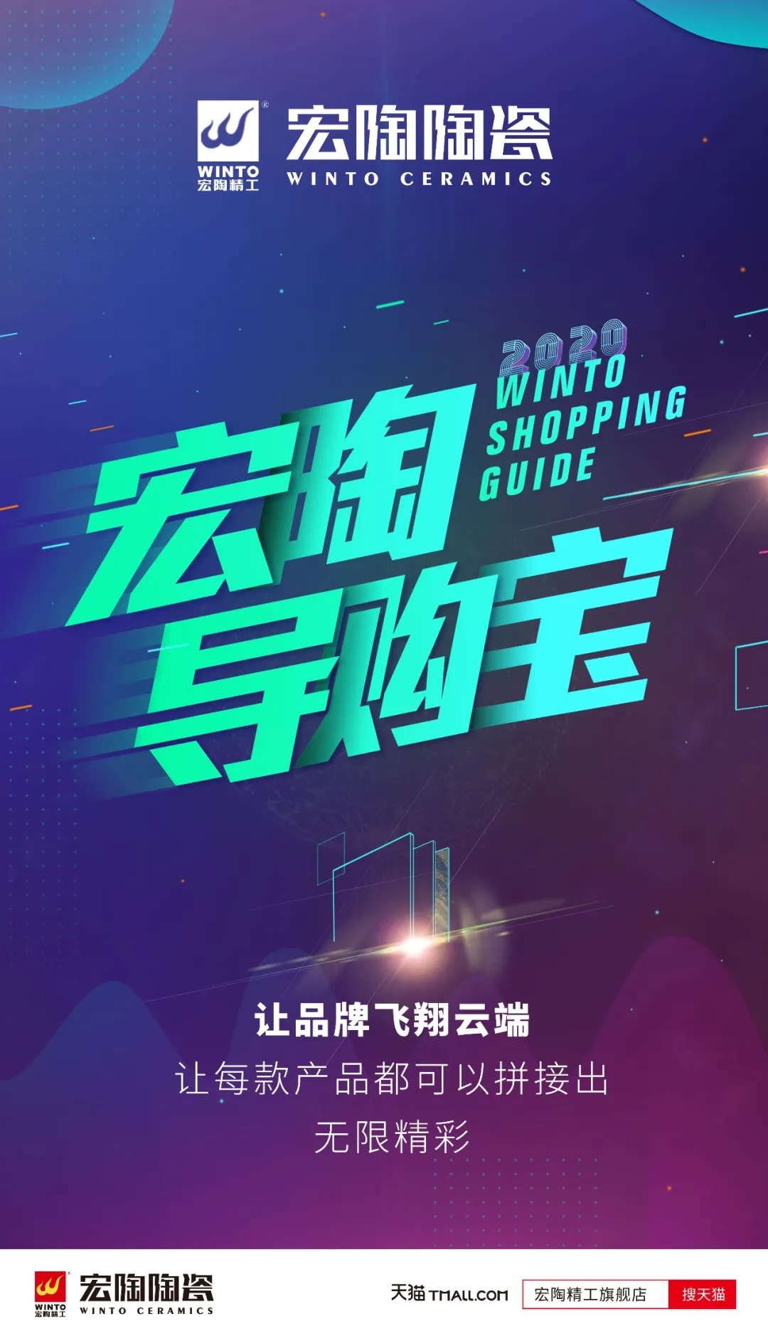 伟德BETVLCTOR1946始于英国导购宝功效一