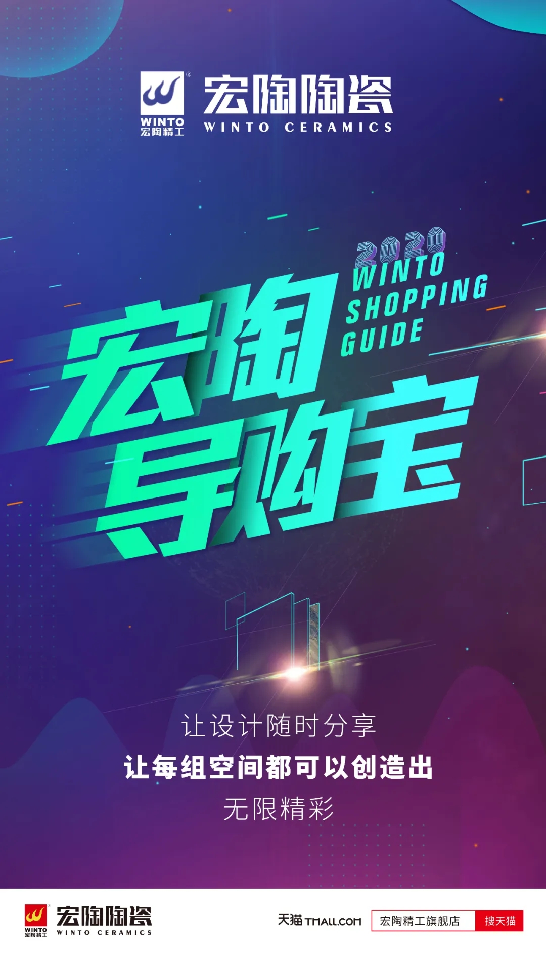 伟德BETVLCTOR1946始于英国导购宝功效二