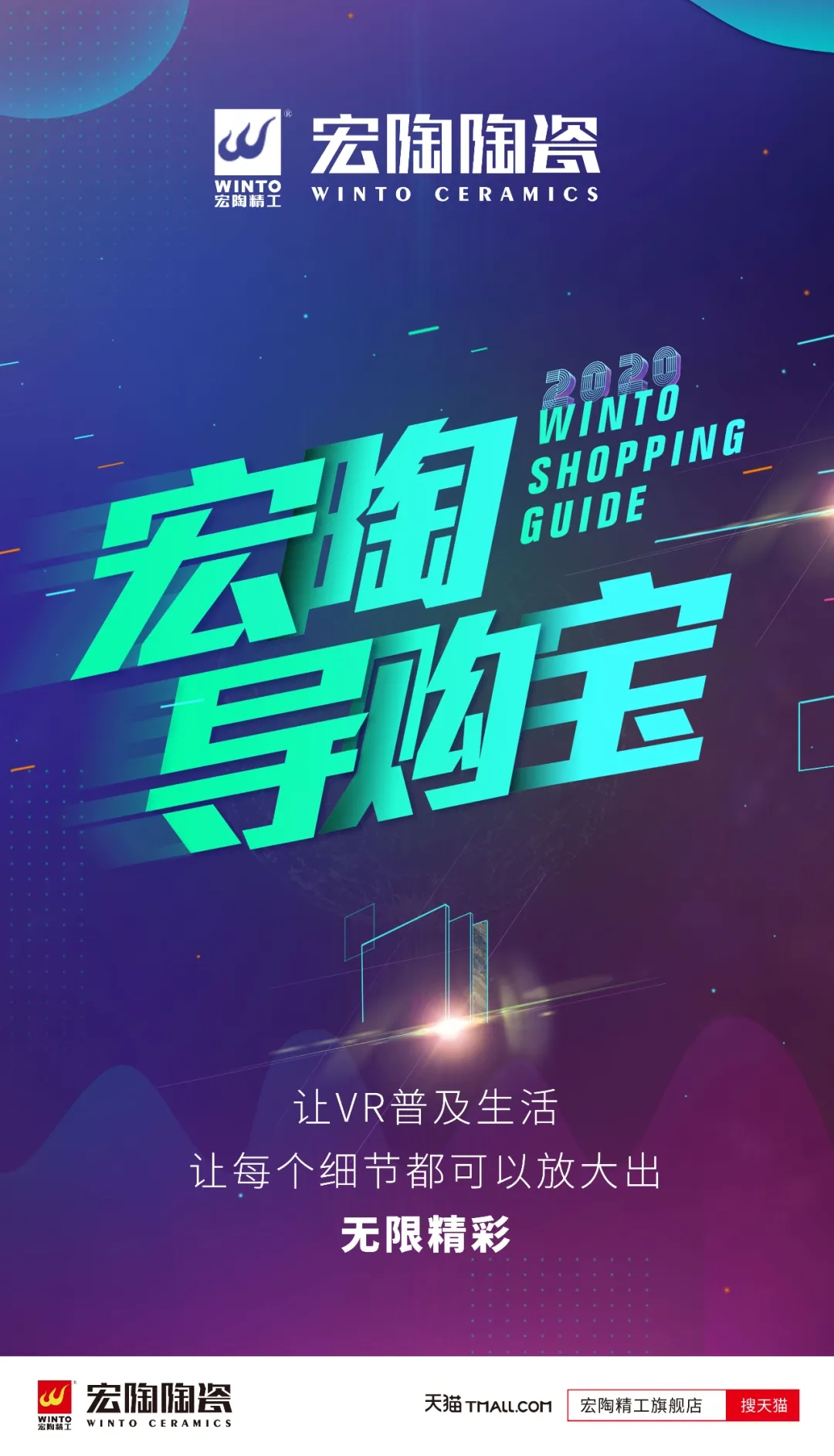 伟德BETVLCTOR1946始于英国导购宝功效三