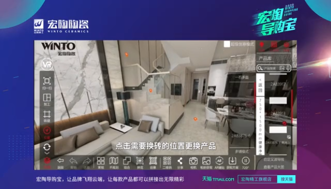 伟德BETVLCTOR1946始于英国换砖图