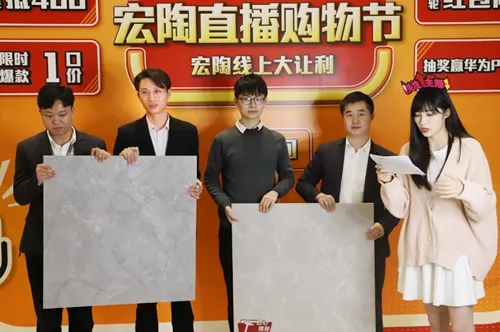 伟德BETVLCTOR1946始于英国大板瓷砖