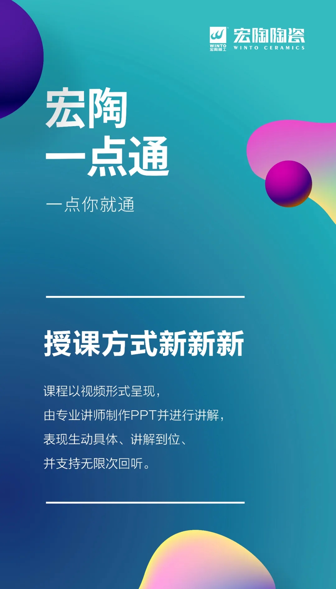 伟德BETVLCTOR1946始于英国一点通1