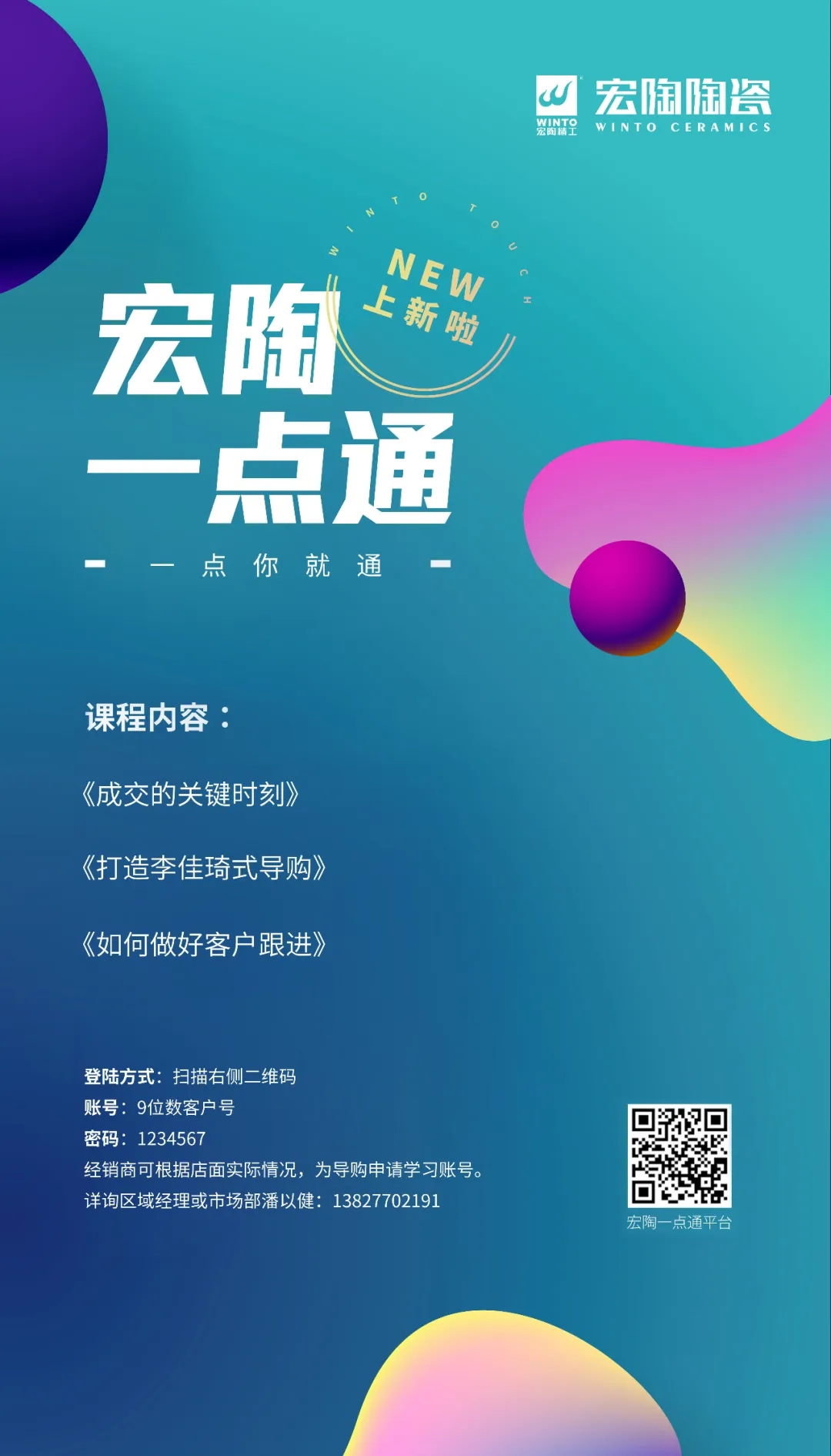 伟德BETVLCTOR1946始于英国一点通2