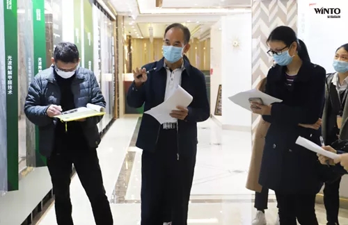 考察伟德BETVLCTOR1946始于英国1