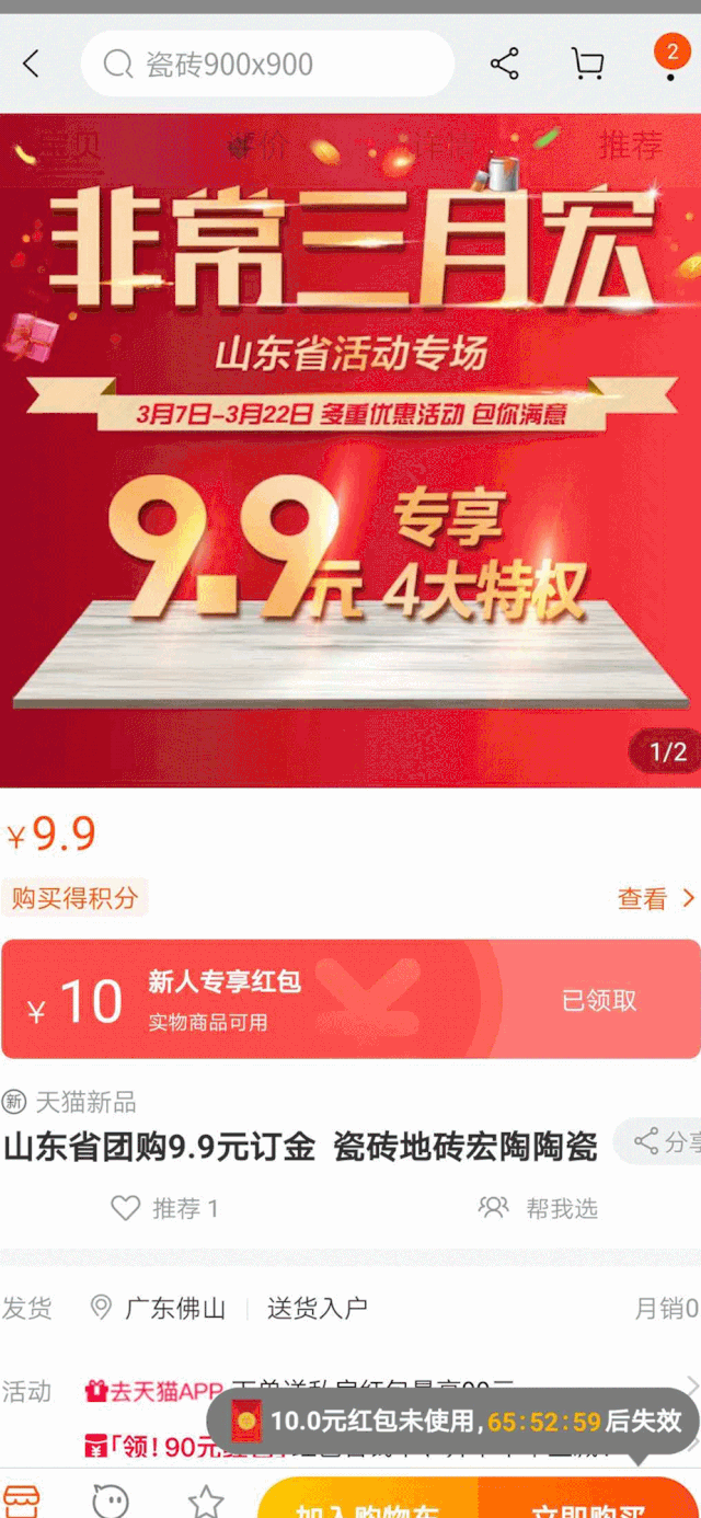 伟德BETVLCTOR1946始于英国直播1