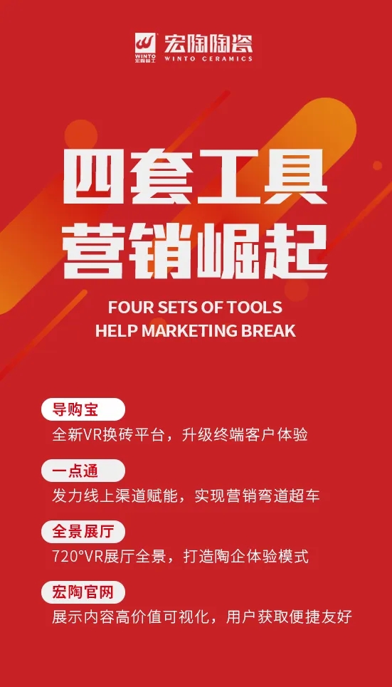 伟德BETVLCTOR1946始于英国四件套