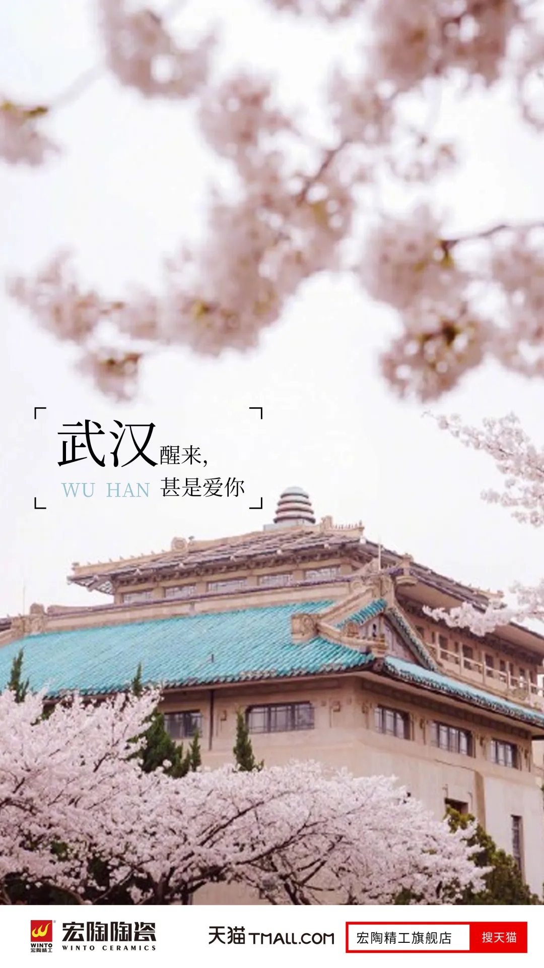 伟德BETVLCTOR1946始于英国天猫店