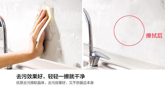 伟德BETVLCTOR1946始于英国去污渍前后比照图