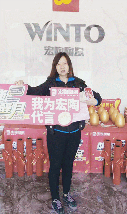 伟德BETVLCTOR1946始于英国活动2