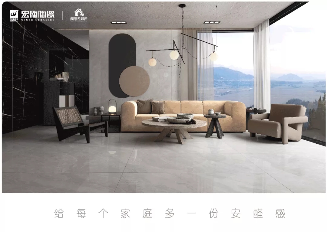 伟德BETVLCTOR1946始于英国康健净界瓷砖