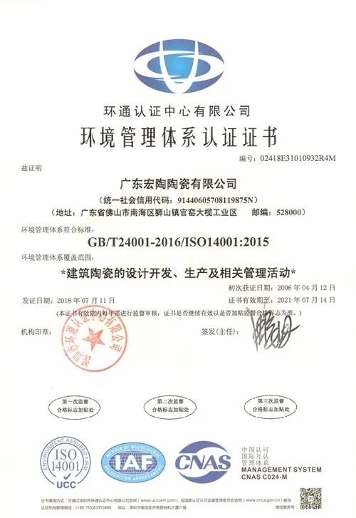 伟德BETVLCTOR1946始于英国情形治理系统认证