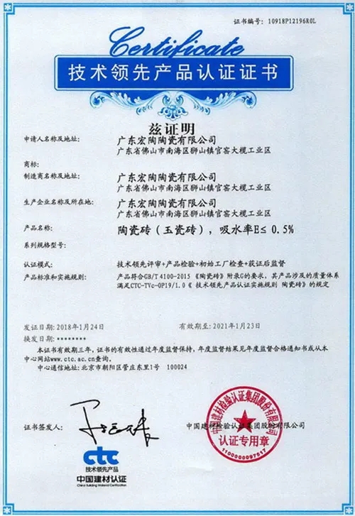 伟德BETVLCTOR1946始于英国(中国游)·官网