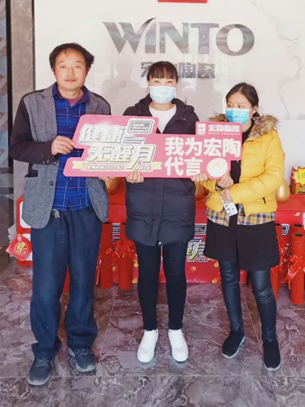 伟德BETVLCTOR1946始于英国活动1