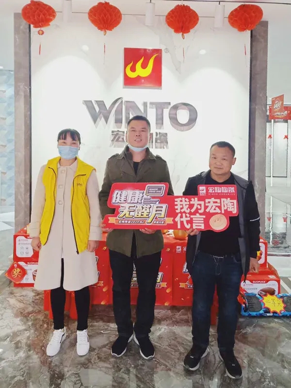 伟德BETVLCTOR1946始于英国活动2