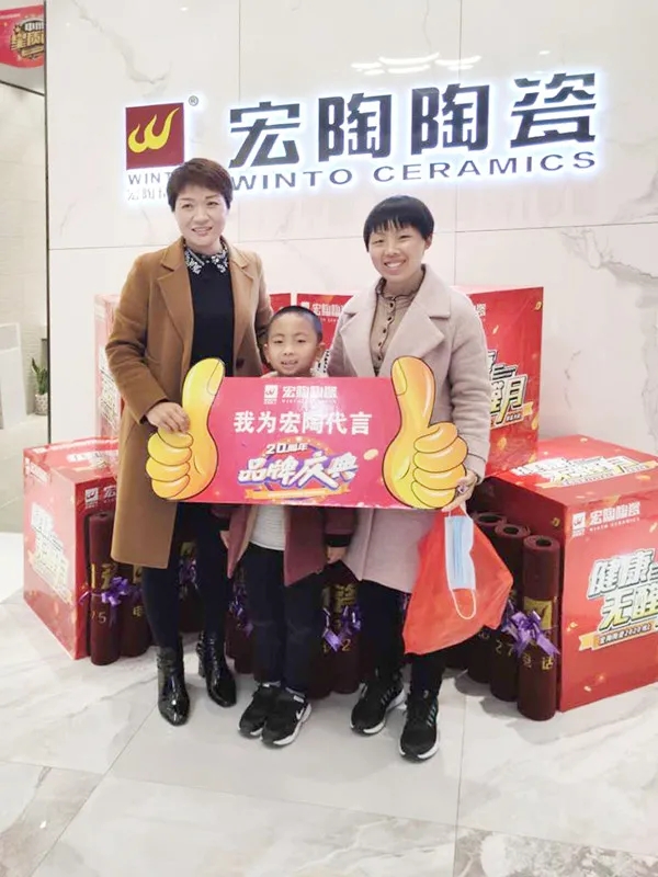 伟德BETVLCTOR1946始于英国活动3