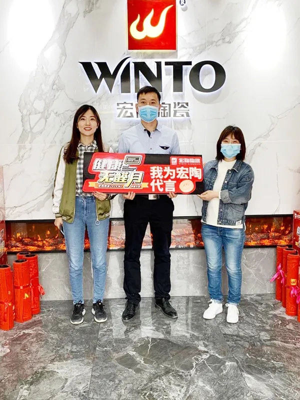 伟德BETVLCTOR1946始于英国活动4