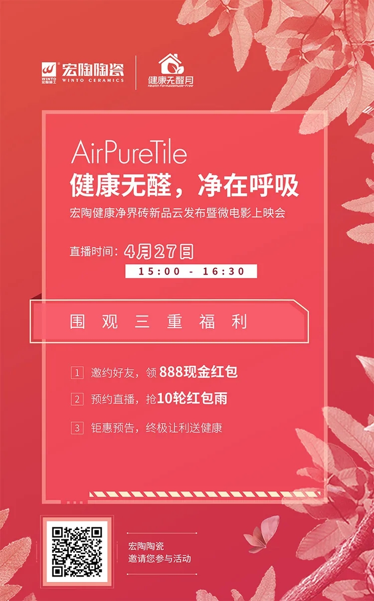 伟德BETVLCTOR1946始于英国直播会预告