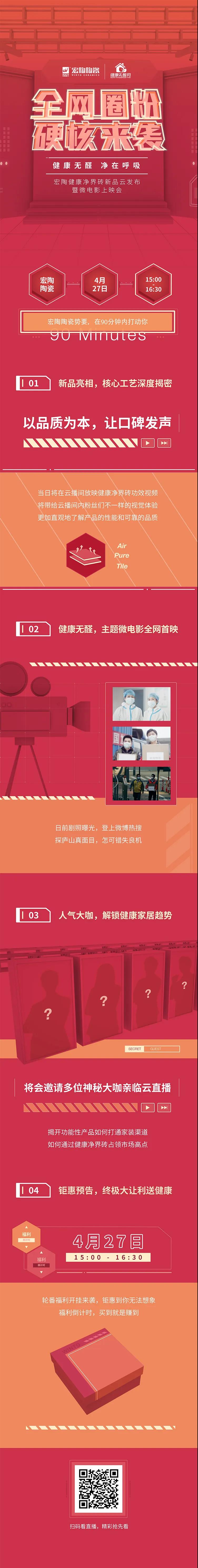 伟德BETVLCTOR1946始于英国感动客户主要内容