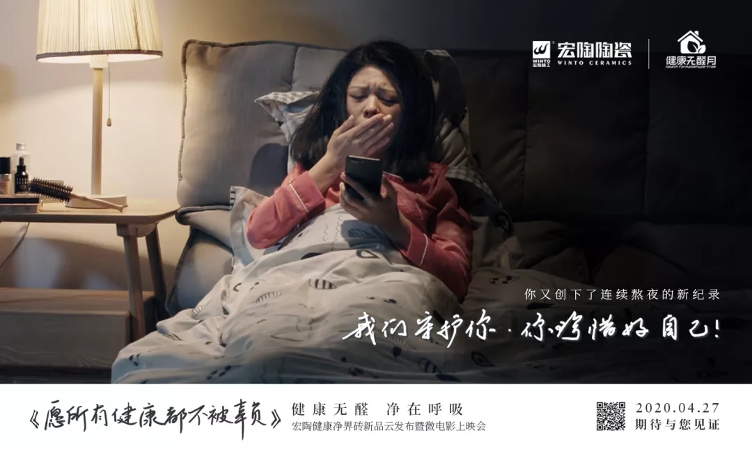 伟德BETVLCTOR1946始于英国地砖微影戏片断一