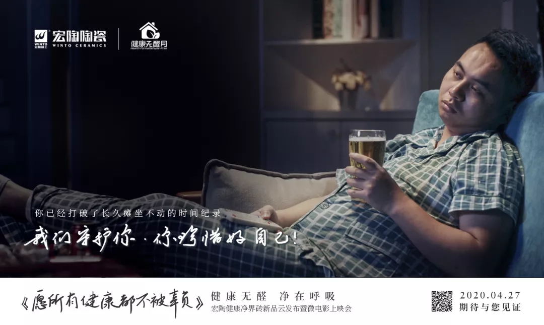 伟德BETVLCTOR1946始于英国地砖微影戏片断二