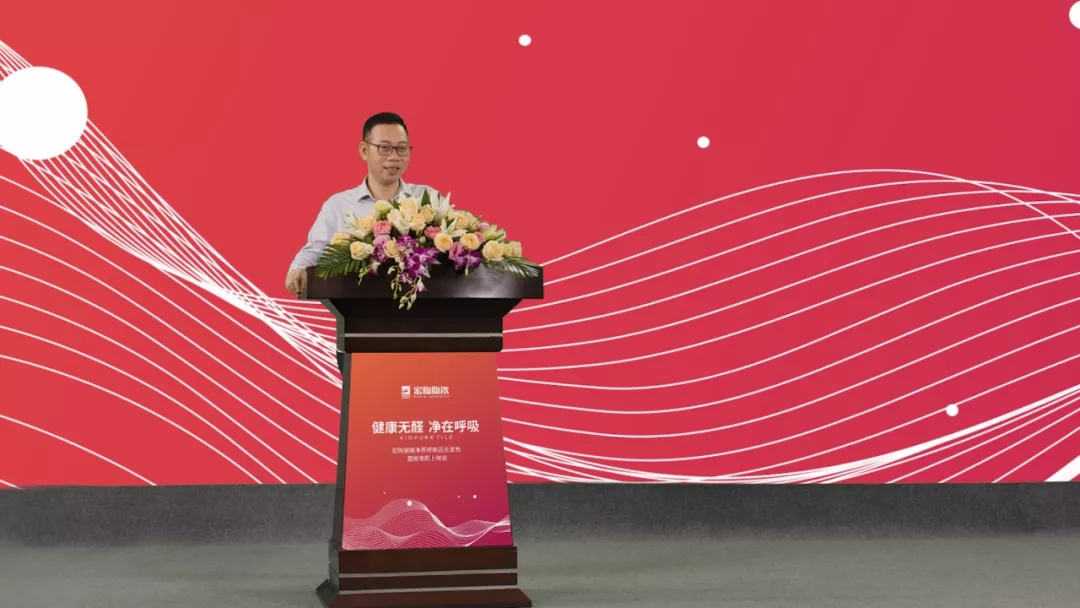 伟德BETVLCTOR1946始于英国董事长助理讲话