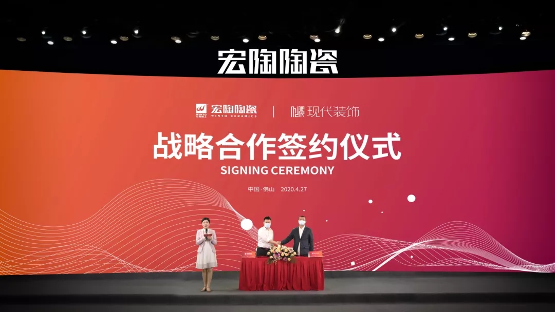 伟德BETVLCTOR1946始于英国地砖与战略相助同伴签约