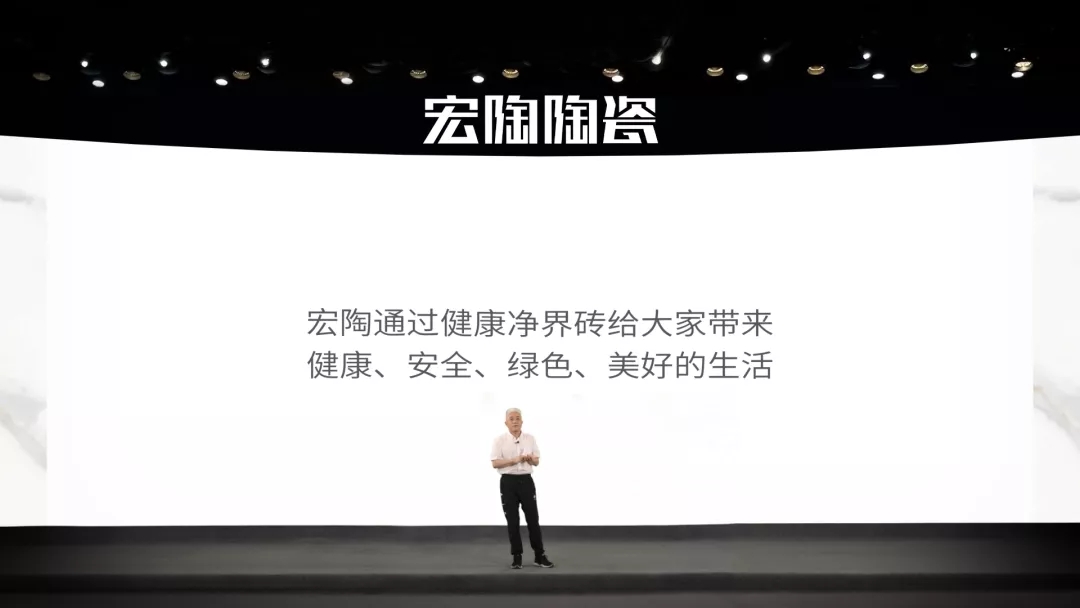 伟德BETVLCTOR1946始于英国集团市场总监王勇讲话