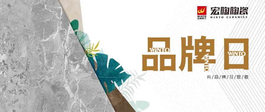 伟德BETVLCTOR1946始于英国品牌日直径图